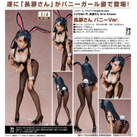 長瀞同學 兔女郎Ver.