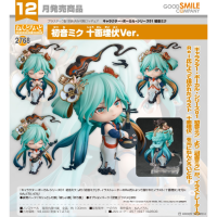 黏土人 初音未來 十面埋伏Ver.