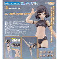 PLAMATEA Muse Body: Ichika A類型