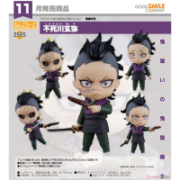 黏土人 不死川玄彌