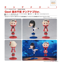 Qset 錦木千束 花園鰻Ver.
