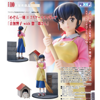 音無響子 with 惣一郎