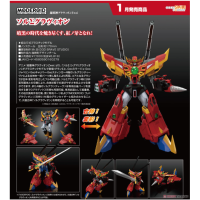 MODEROID Sol Σ Gravion