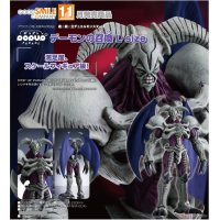 POP UP PARADE 惡魔的召喚 L size