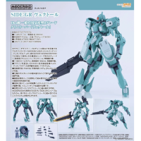 MODEROID SIDE:GR Vector