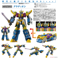 MODEROID 格蘭迪昂