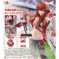 牧瀨紅莉栖 Racing Ver. 玩偶套組