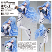 綾波麗 長髮Ver.