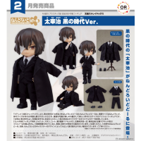 黏土娃 太宰治 黑幫時代Ver.