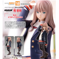 POP UP PARADE 南夢芽