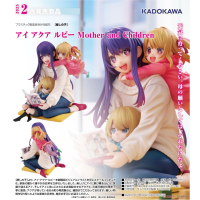 小愛 阿奎亞 露比 Mother and Children