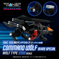 RMZ-008 指揮狼 厄爾拜因規格
