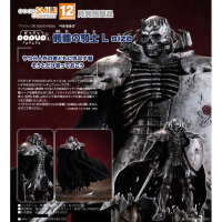 POP UP PARADE 骷髏騎士 L size