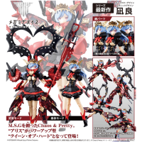 女神裝置 Chaos & Pretty 紅心皇后