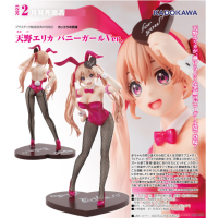 天野繪里香 兔女郎Ver.