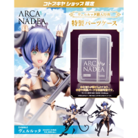 ARCANADEA VELRETTA 特典版