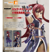 POP UP PARADE 艾爾莎 大魔鬥演武篇Ver.