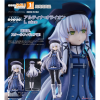 POP UP PARADE 亞爾緹娜‧奧萊恩 L size