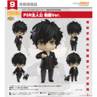 黏土人 P5R主角 制服Ver.