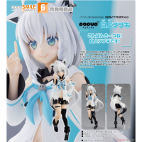 POP UP PARADE 白上吹雪