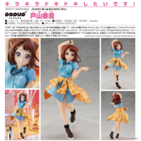 POP UP PARADE 戸山香澄