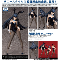 鬼龍院皐月 兔女郎Ver.