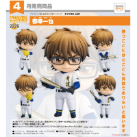 黏土人 御幸一也