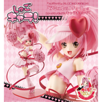 Amulet Heart Shugo Chara!
