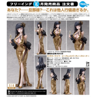 D： 殺手妻子 秘密派對清潔工