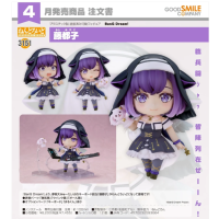 黏土人 藤都子