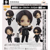 黏土人 加州清光 星悅航空 飛行員 (機長)Ver.