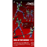 RAH NEO EVA初號機 (2021)