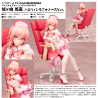 城崎美嘉 Halloween Love★Nurse ver.