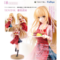 TENITOL 椎名真晝