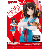 原作版 涼宮春日