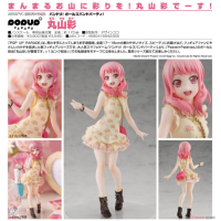 POP UP PARADE 丸山彩