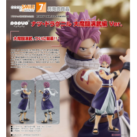 POP UP PARADE 納茲 大魔鬥演武篇Ver.