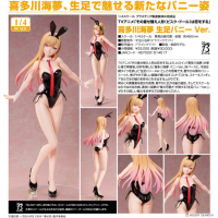 喜多川海夢 裸腿兔女郎Ver.