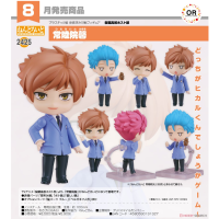 黏土人 常陸院馨