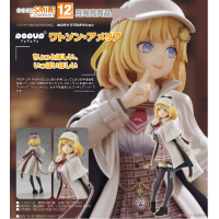 POP UP PARADE 華生‧艾米莉亞