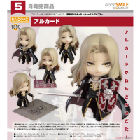 黏土人 阿魯卡多