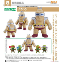 黏土人 配件 克朗