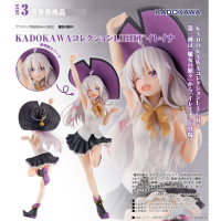 KADOKAWA Collection LIGHT 伊蕾娜