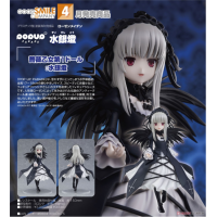 POP UP PARADE 水銀燈