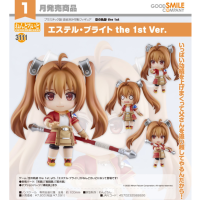 黏土人 艾絲蒂爾·布萊特 the 1st Ver.