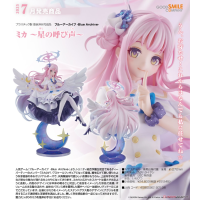 彌香 ～星之呼喚～