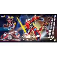 POSE+ Metal 銀河旋風 BRAIGER