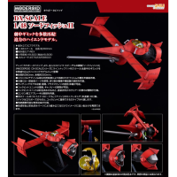MODEROID DX-SCALE 1/48 劍魚II