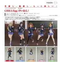 CHILLfigg K-ON！輕音部