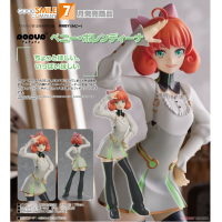 POP UP PARADE 潘妮